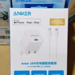 Original chargeur rapide + cable Anker, conçu principalement pour les appareils iPhone, iPad et iPod.
